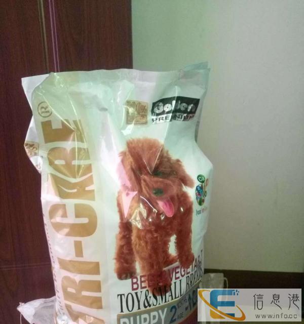 全新狗粮价格300