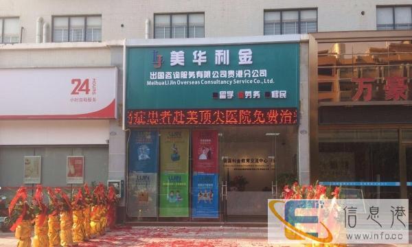 找保姆、找月嫂月薪20000元以上可拿美国绿卡