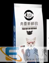 乐拜尔 无谷鲜肉犬猫粮