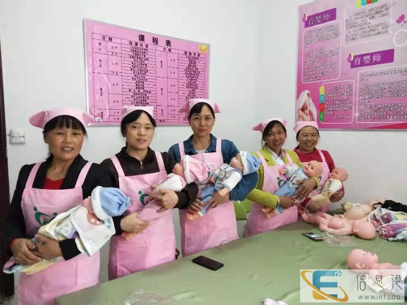 广元保姆招聘 住家阿姨 煮饭阿姨 带小孩保姆