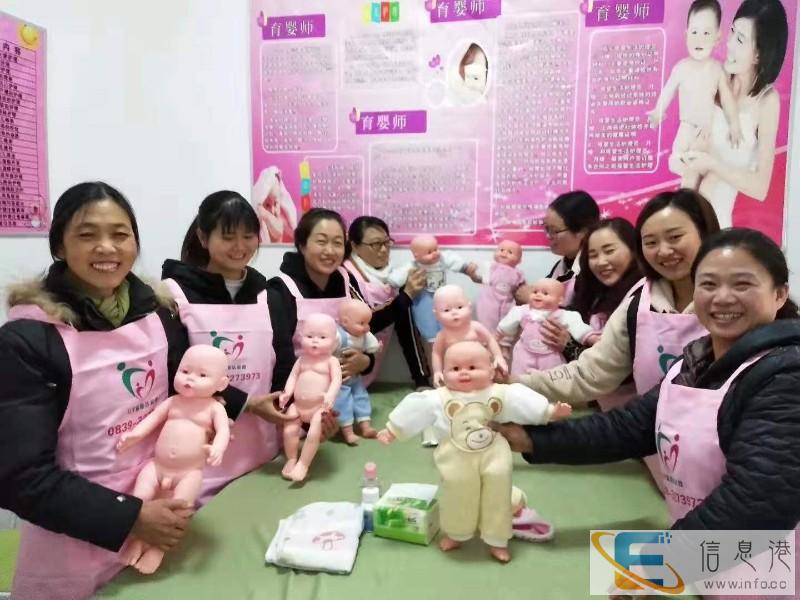 广元育婴行业哪家好 广元月嫂保姆到哪找 保斯洁