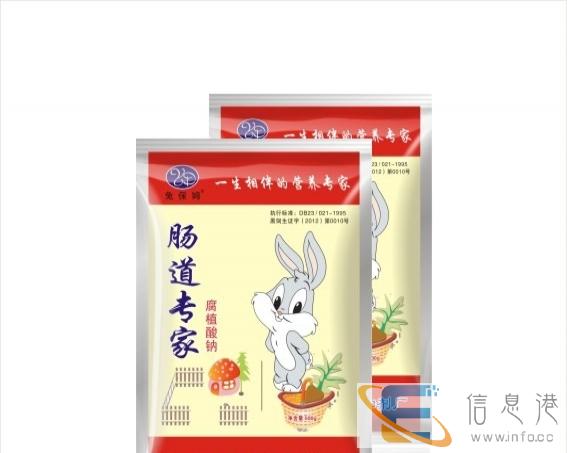 兔保姆国标药品肠道专家