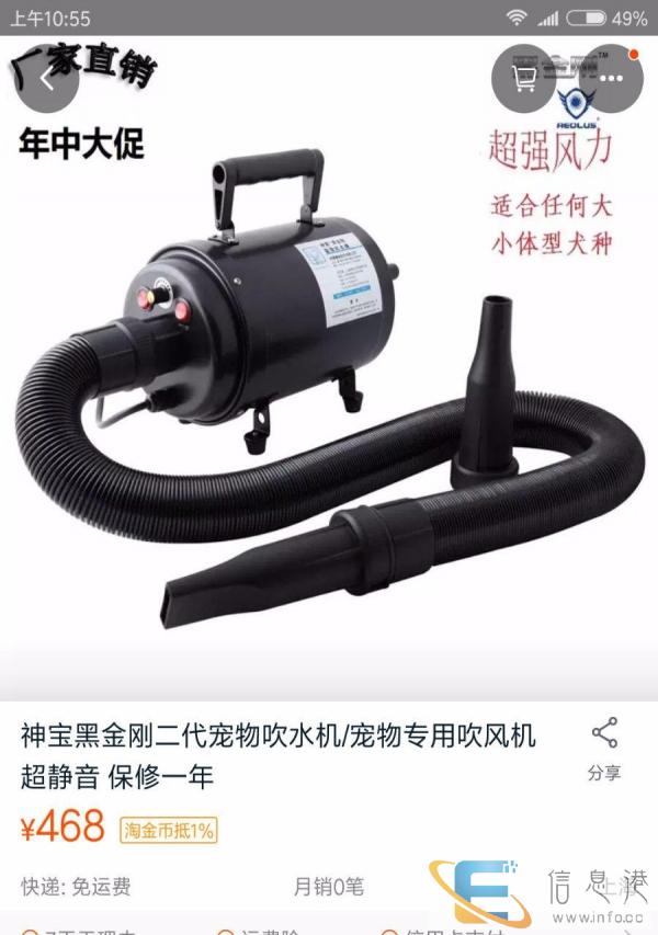 99新的金毛萨摩阿拉斯加的洗澡吹水机