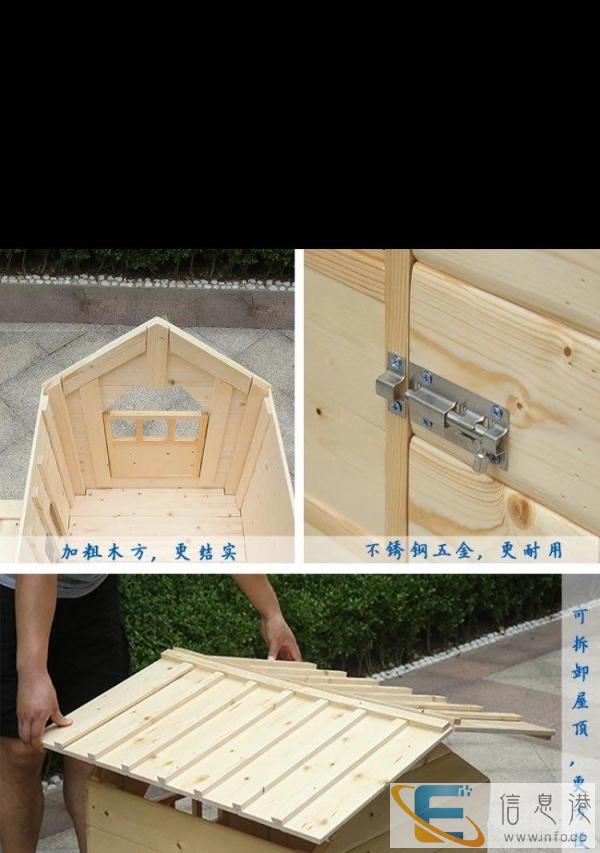 全新原价310元的木制狗窝220转让