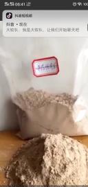 中药急慢性肠炎