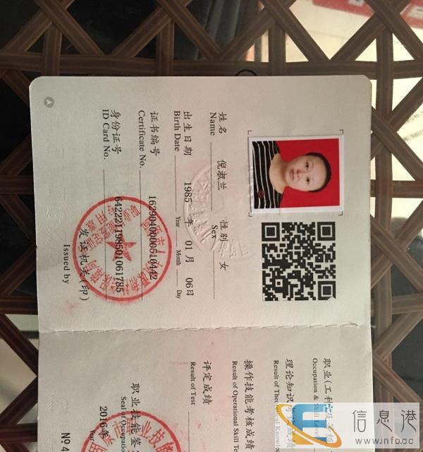 本人是一位月嫂