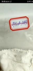 中药顽固皮肤病犬猫癣