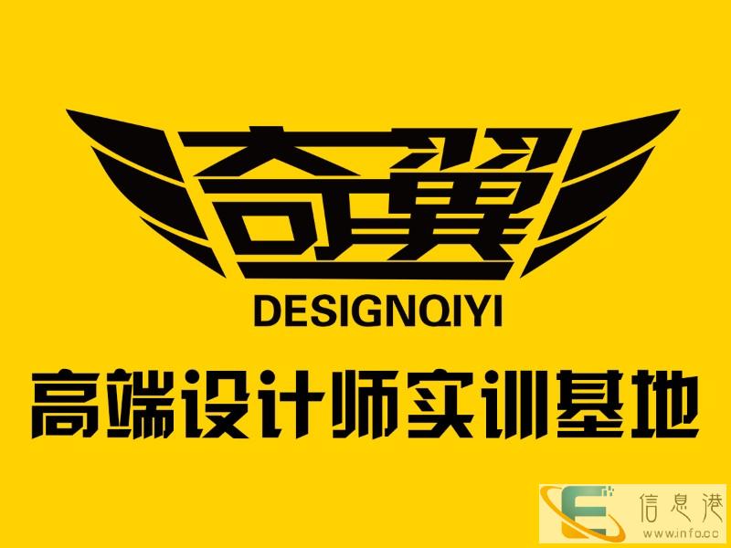 阜阳文员办公自动化培训