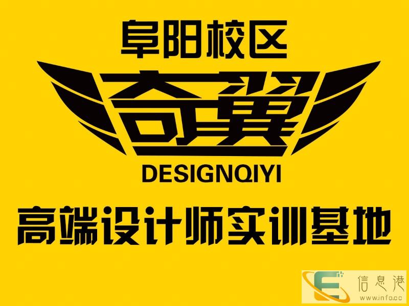 阜阳办公电脑培训线上学习视频回放