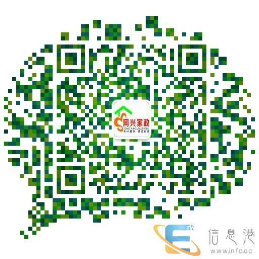 提供专业月嫂 育婴 保姆 钟点工 护工 保洁开荒