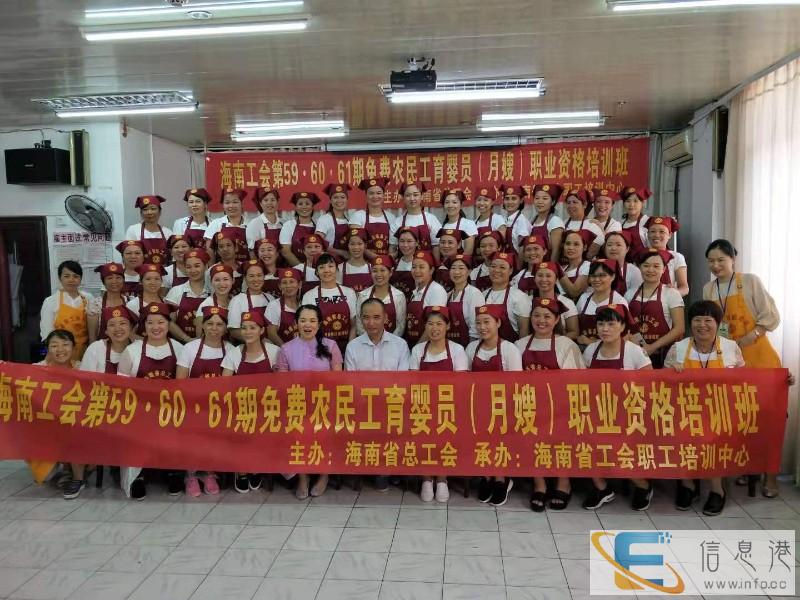 乐佳家家政提供优秀 月嫂 育婴嫂 保姆 做饭 看护 清洁