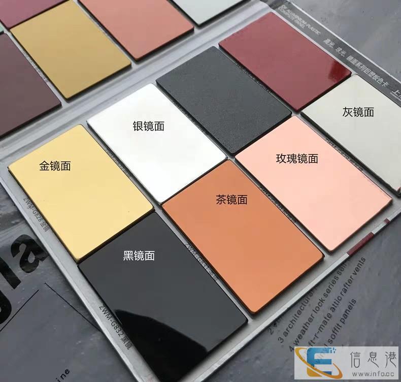 德阳广告用铝塑板联系方式是多少