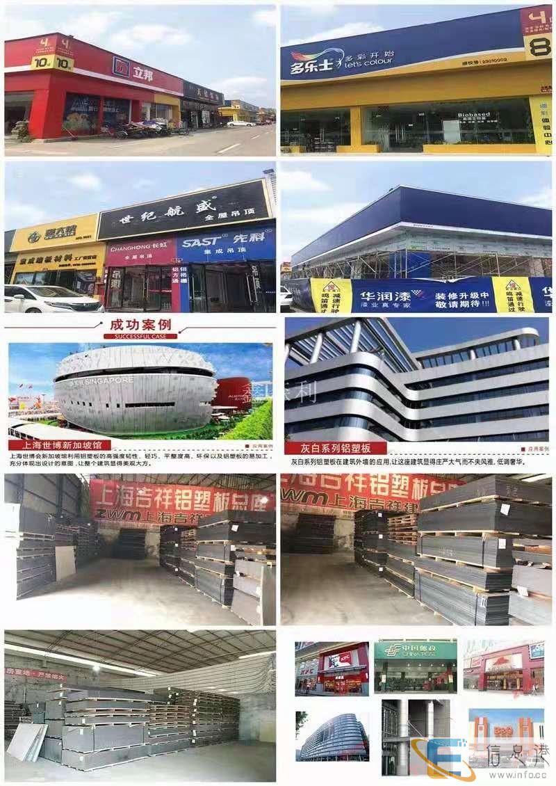 德阳广告用铝塑板价格是多少