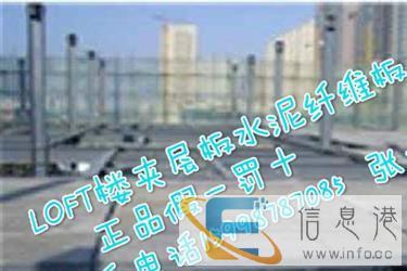 大同市loft阁楼夹层板厂家制定要求