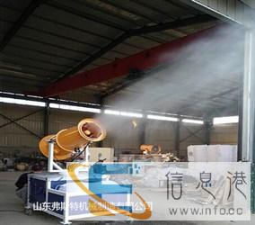 小型雾炮除尘喷雾机厂家