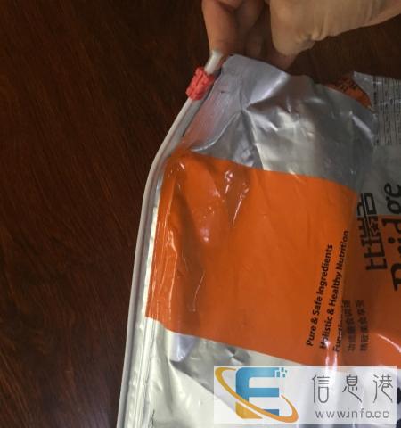 底价出售比瑞吉金毛幼犬狗粮 全新