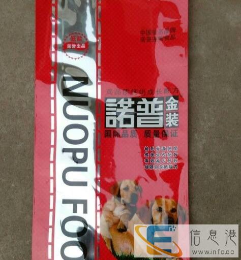 不吃包退的狗粮