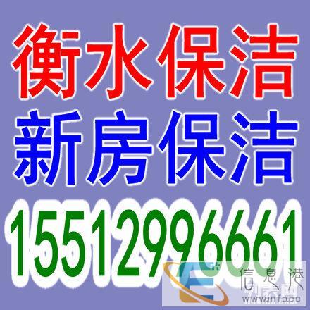 清洗家电 清洗空调 清洗烟机 清洗洗衣机 清洗冰箱