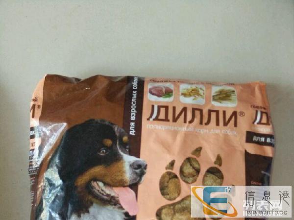 史宾格宠物联盟店