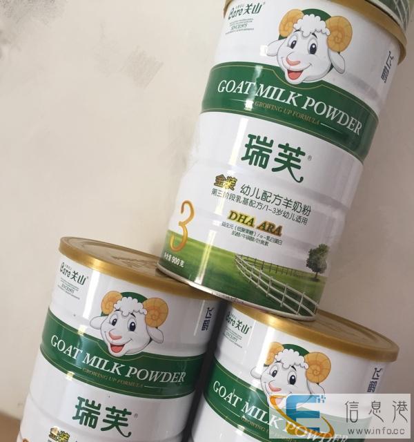 狗狗的营养早餐羊奶粉