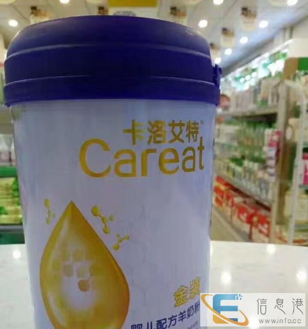 狗狗饲料羊奶粉