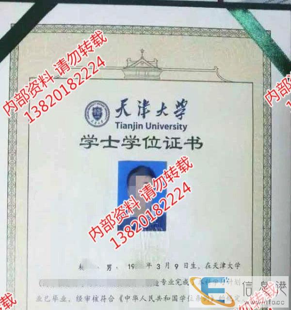 天津大学软件计算机专本同读专本连读专本套读招生简介