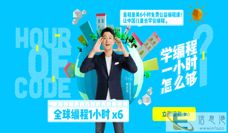 杭州少儿人工智能编程培训班多少钱