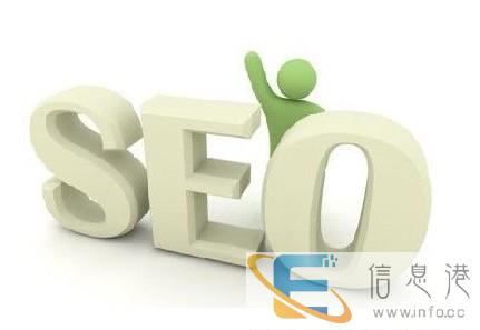杭州SEO培训
