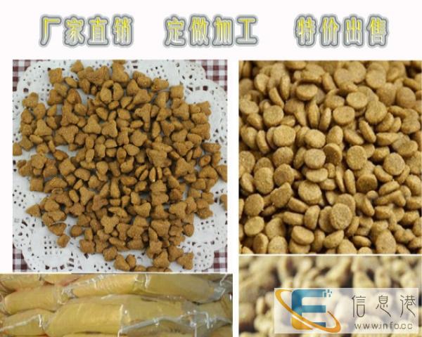 出售天然狗粮批发特价30斤90元,包邮