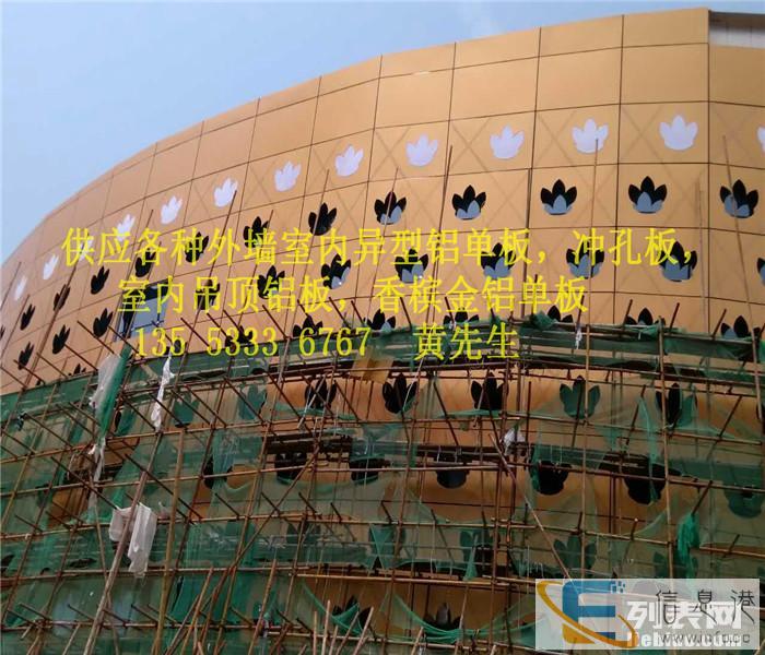 福州市万达广场装饰用铝单板合作厂家 佛山铝单板厂家