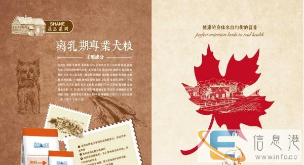 加拿大进口天然狗粮 价格50-388