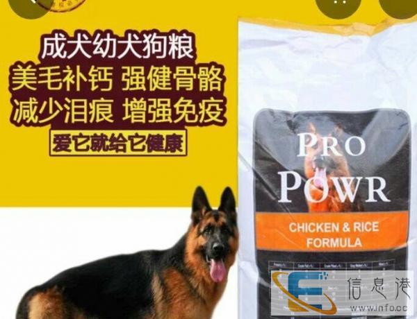 经济狗粮便宜了