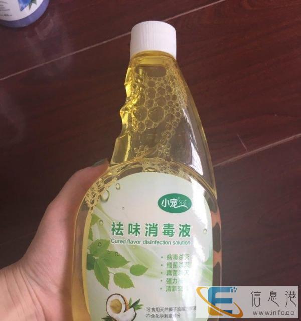 狗狗沐浴露 去味消毒水