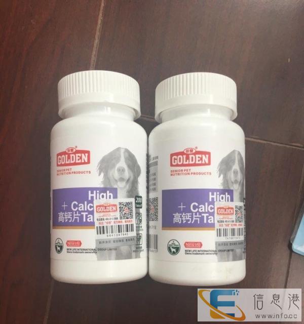 羊奶 软骨粉 营养膏 钙片