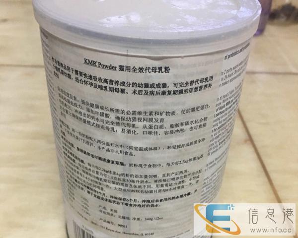 贝克奶粉一段，幼猫奶粉