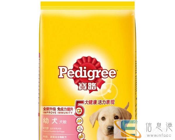 宝路幼犬犬粮8斤刚买现低价转让