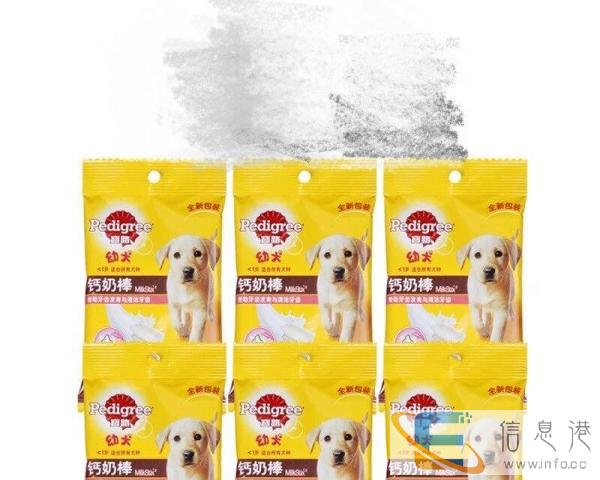 正品宝路钙奶洁牙棒