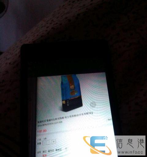 全新狗粮价格70