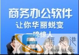 惠阳区大亚湾哪里有零基础电脑速度成班培训