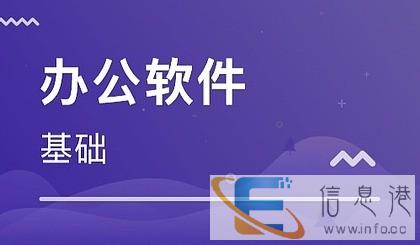 惠阳区大亚湾哪里学电脑可以随报随学的