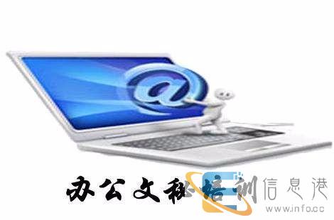 惠阳电脑打字培训,电脑基础办公培训