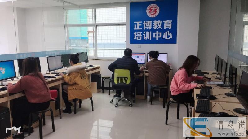 惠阳区大亚湾学电脑表格制图培训多久能学会