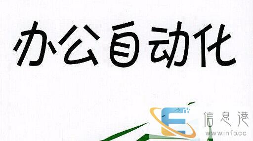 惠阳区大亚湾周边哪里有五笔打字电脑培训学校