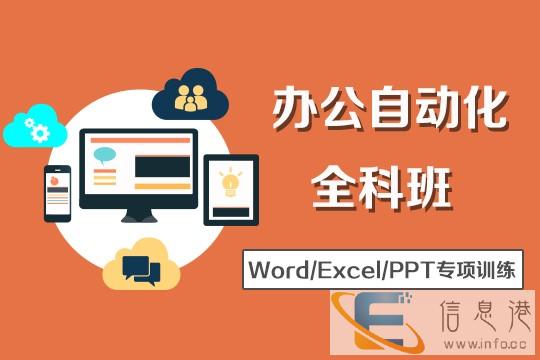 惠阳区大亚湾学电脑哪里时间比较自由