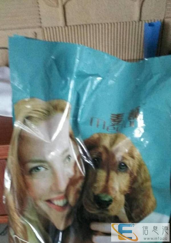 麦顿金典全新低价转让