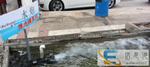 鱼池锦鲤爆氧机