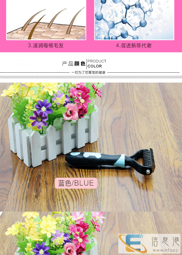 寻全国宠物店合作