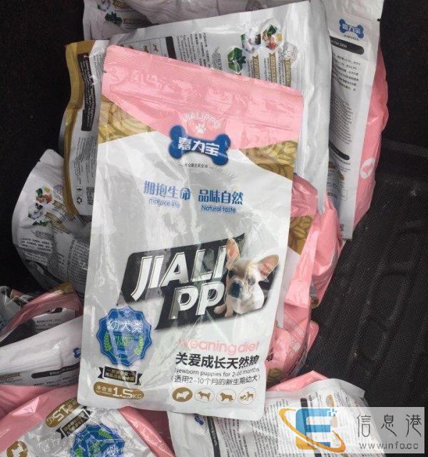 嘉力宝天然宠物粮