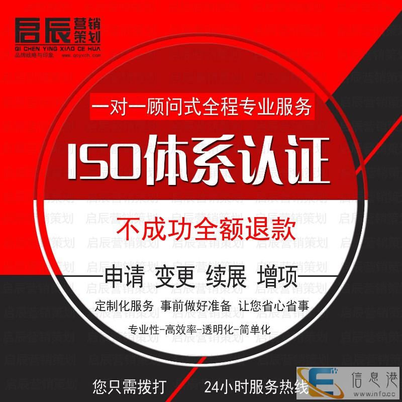 黑河食品企业标准备案代办机构