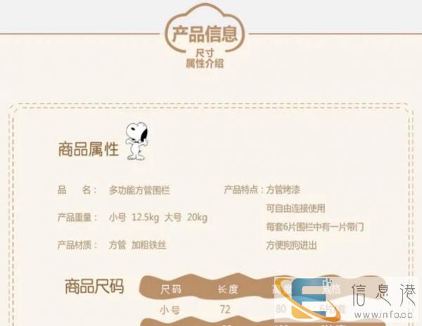 方管自由组合狗狗围栏